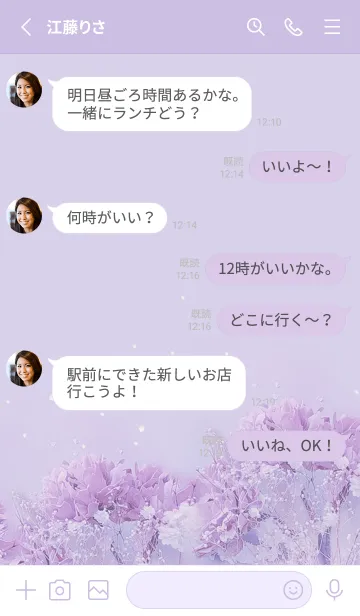 [LINE着せ替え] 優しいアンティーク・ドライフラワー・3の画像3