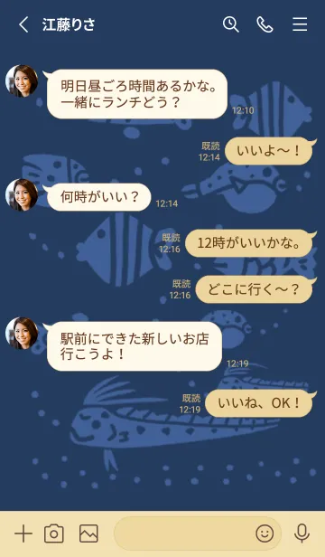 [LINE着せ替え] 和風【うみ】のデザイン12の画像3