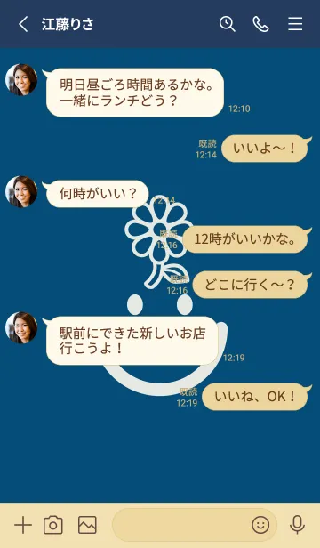 [LINE着せ替え] スマイル＆フラワー プルシアンブルーの画像3