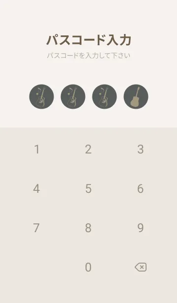 [LINE着せ替え] GUITAR COLOR  石板色の画像4