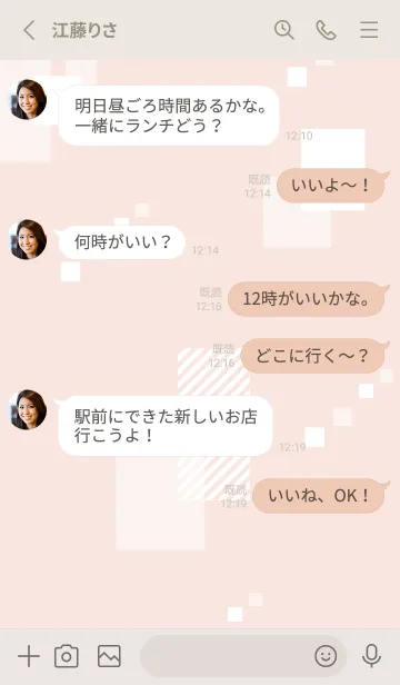 [LINE着せ替え] 白い四角26の画像3