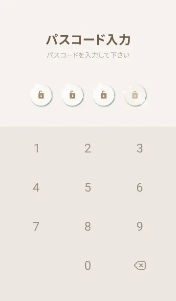 [LINE着せ替え] 白い四角26の画像4