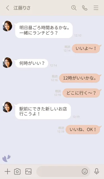 [LINE着せ替え] 桜16<パープル>の画像3