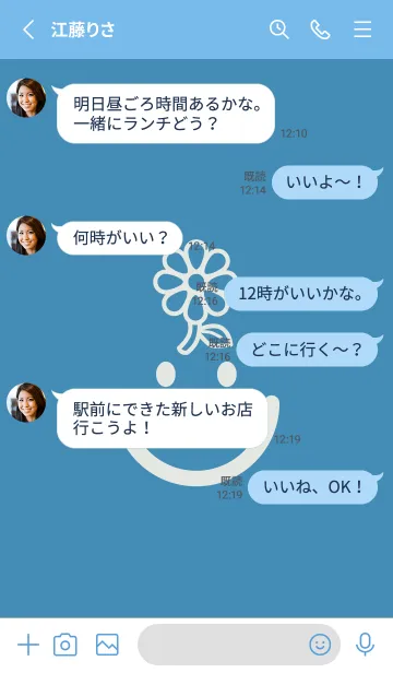 [LINE着せ替え] スマイル＆フラワー ブルーシェルの画像3