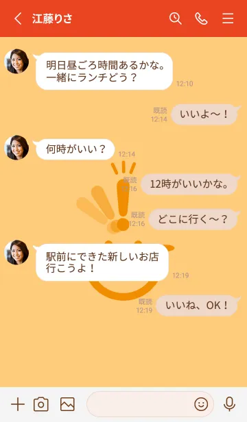 [LINE着せ替え] スマイル＆ヒラメキ ジョーンドナープルの画像3