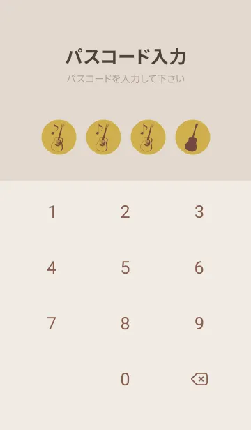 [LINE着せ替え] GUITAR COLOR  芥子色の画像4