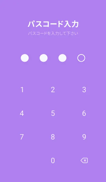 [LINE着せ替え] purple color S21の画像4