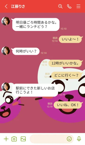 [LINE着せ替え] Catchsの画像3