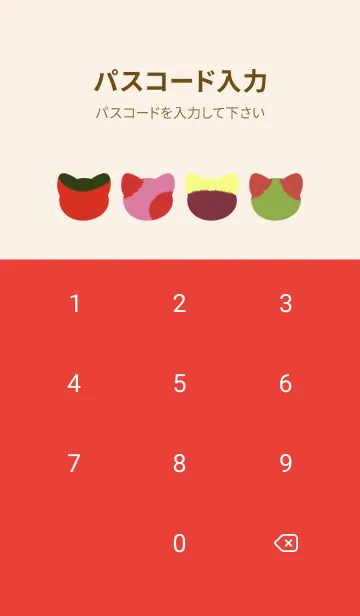[LINE着せ替え] Catchsの画像4