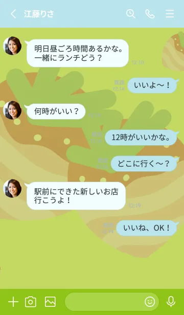 [LINE着せ替え] Bakery  sweetの画像3