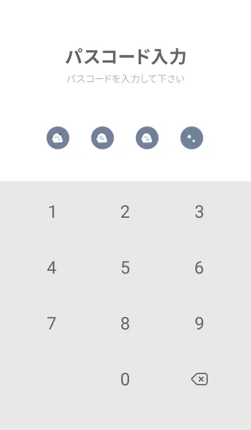 [LINE着せ替え] ゆるおばけ。 グレーブルーの画像4