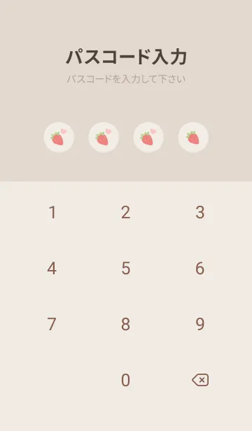 [LINE着せ替え] 苺とハート (ブラウン)の画像4