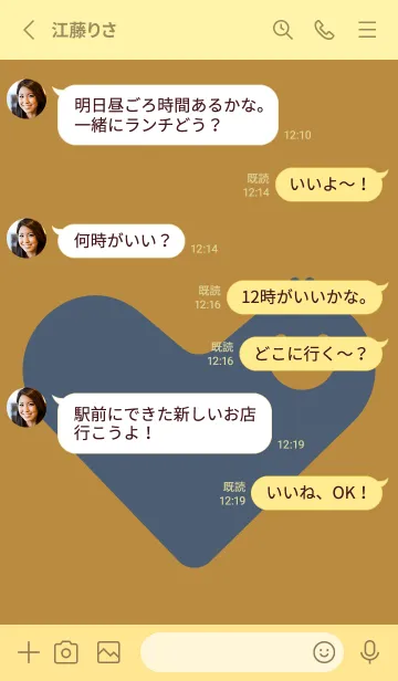 [LINE着せ替え] ハート型の着せかえ オーカーの画像3