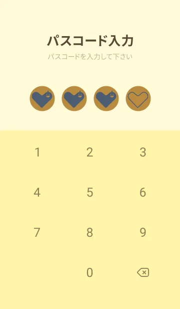 [LINE着せ替え] ハート型の着せかえ オーカーの画像4
