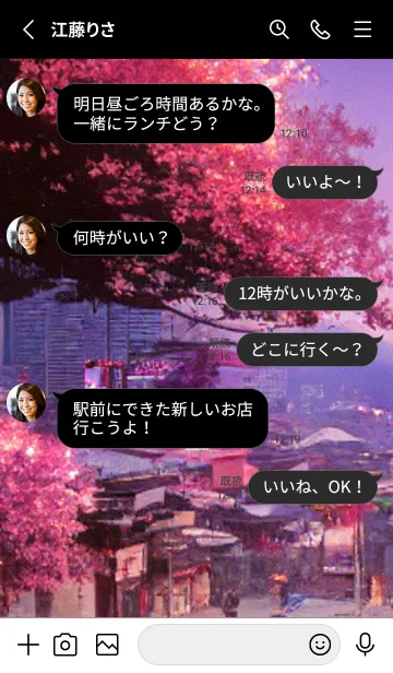 [LINE着せ替え] 和の夜桜#DaE419。の画像3