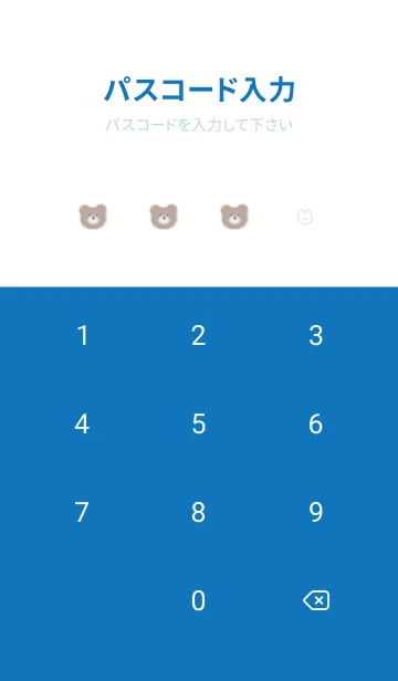 [LINE着せ替え] クマとゆるウサ♡blue14_1の画像4