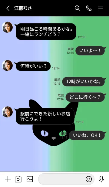 [LINE着せ替え] ブラック キャット 153の画像3