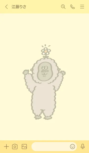 [LINE着せ替え] ごりらの日常 with Gorilla (yellow ver.)の画像2