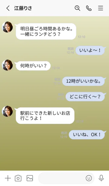 [LINE着せ替え] ベージュ★鶯色.TKCの画像3