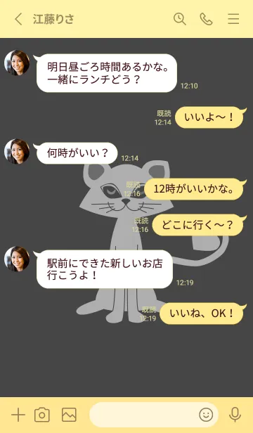 [LINE着せ替え] 猫のオッドとハート オリーブ茶の画像3