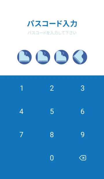 [LINE着せ替え] ピアノ演奏  ハイドレンジアブルーの画像4