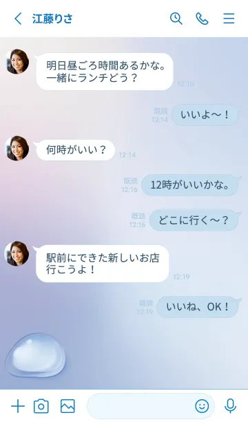 [LINE着せ替え] drop of water..21の画像3