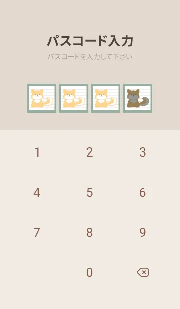 [LINE着せ替え] 柴犬のノート/くすみグリーンの画像4