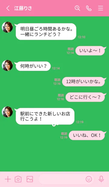 [LINE着せ替え] ミニ フラワー _101の画像3