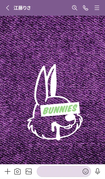 [LINE着せ替え] カラー デニム バニー 17の画像2