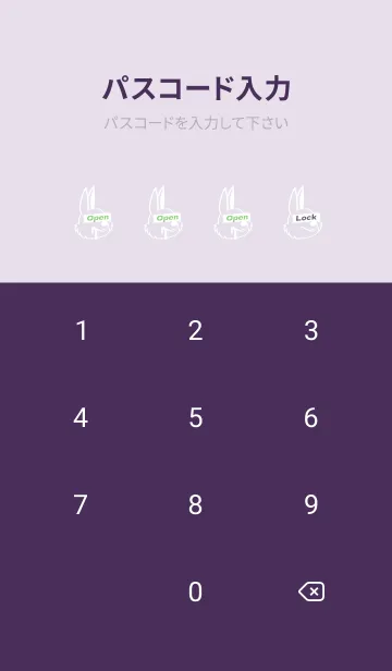 [LINE着せ替え] カラー デニム バニー 17の画像4