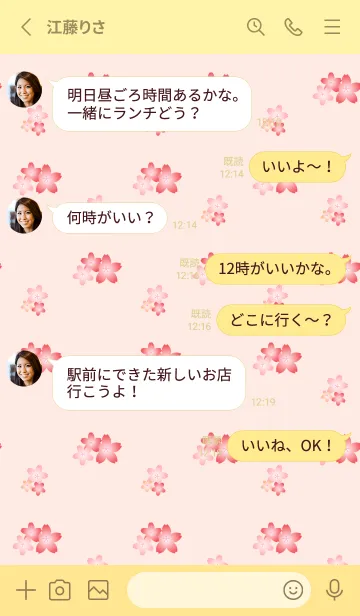 [LINE着せ替え] かわいい桜の着せかえ 黄色の画像3