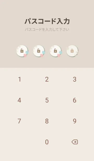 [LINE着せ替え] カラフルとベージュの花5の画像4