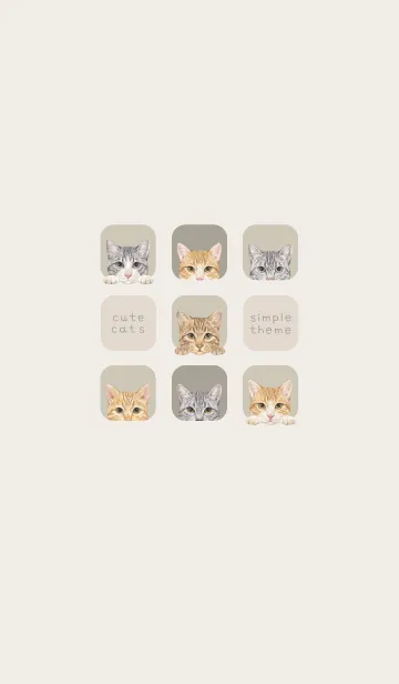 [LINE着せ替え] CATS - ミックス 03 - グリーングレーの画像1