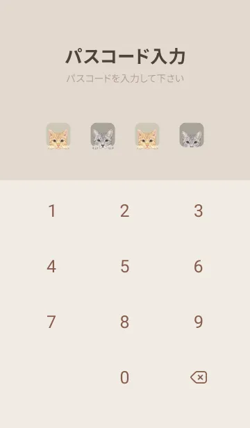 [LINE着せ替え] CATS - ミックス 03 - グリーングレーの画像4