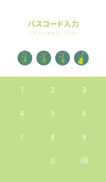 [LINE着せ替え] GUITAR COLOR  ライトターコイズの画像4