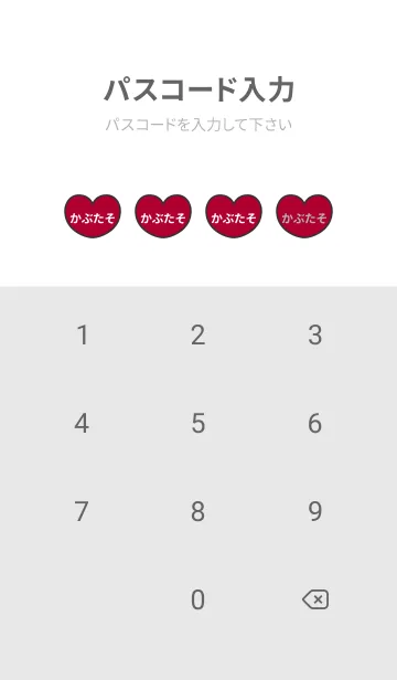 [LINE着せ替え] ハートと天使『かぶたそ』 LOVEの画像4