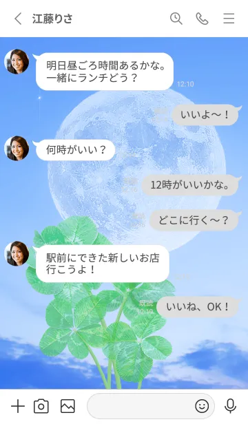 [LINE着せ替え] Real Lucky Clovers Full Moon #1-6の画像3
