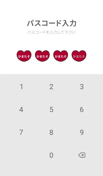 [LINE着せ替え] ハートと天使『かまたそ』 LOVEの画像4