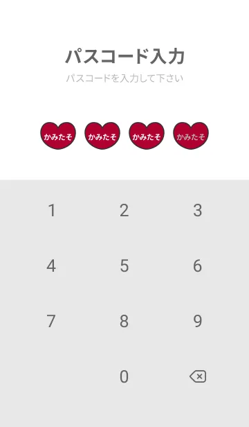 [LINE着せ替え] ハートと天使『かみたそ』 LOVEの画像4