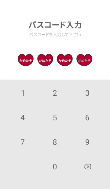 [LINE着せ替え] ハートと天使『かめたそ』 LOVEの画像4