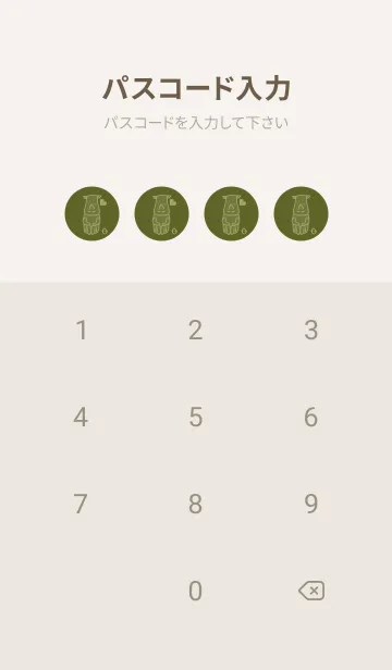 [LINE着せ替え] サイとハート オリーブグリーンの画像4