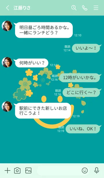 [LINE着せ替え] スマイル＆桜 ピーコックブルーの画像3