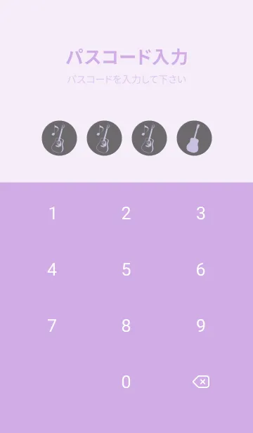 [LINE着せ替え] GUITAR COLOR  鳩羽紫の画像4