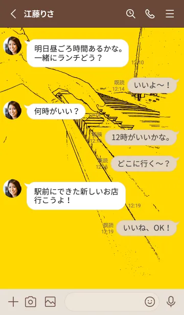 [LINE着せ替え] ピアノ演奏  黄色の画像3