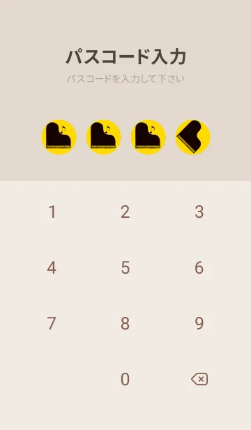 [LINE着せ替え] ピアノ演奏  黄色の画像4