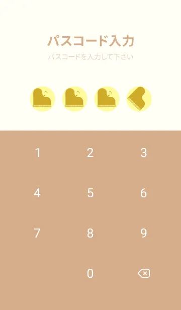 [LINE着せ替え] ピアノ演奏  ライトクリームの画像4