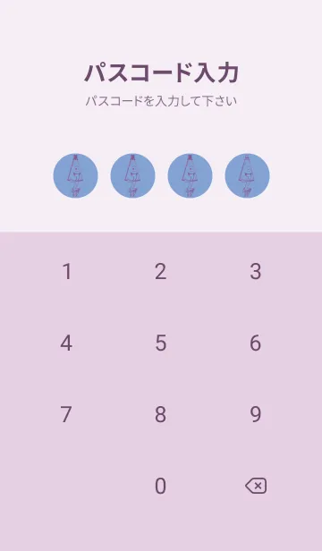 [LINE着せ替え] 妖怪 から傘おばけ 青藤色の画像4