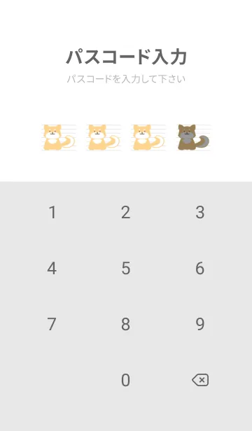 [LINE着せ替え] 柴犬のノート/ホワイトの画像4