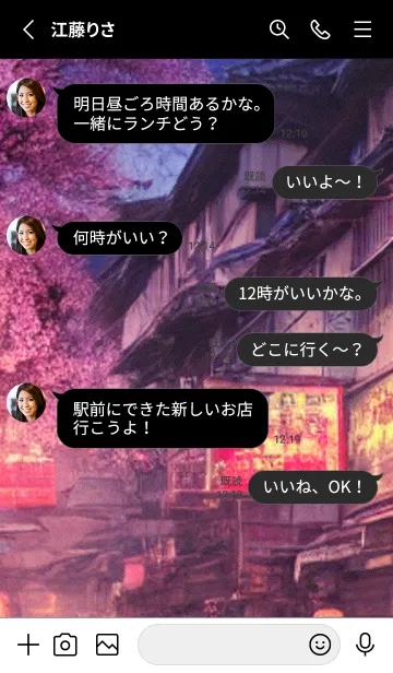 [LINE着せ替え] 和の夜桜#DaE414。の画像3