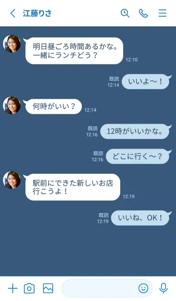 [LINE着せ替え] シンプル スタンダード 63の画像3